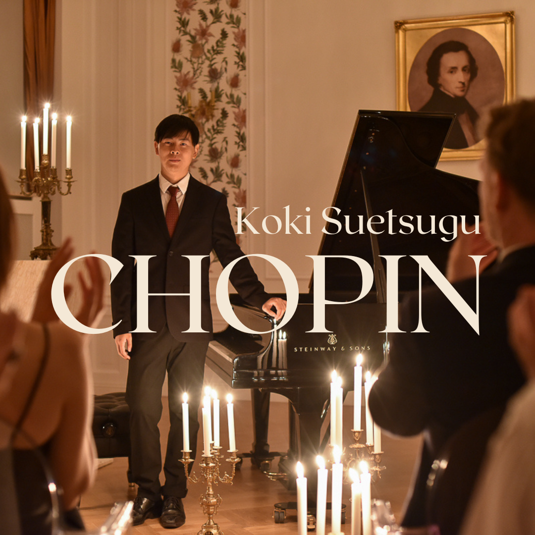 1st アルバム “Chopin” 末次弘季Koki Suetsugu Discography